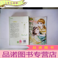 正 九成新天秤座2梦想过境下雨天