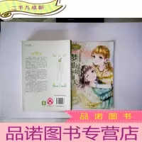 正 九成新天秤座2梦想过境下雨天
