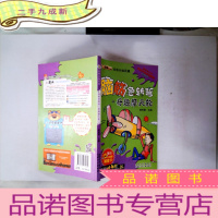 正 九成新奇趣摩天轮