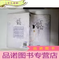正 九成新一个人的后宫