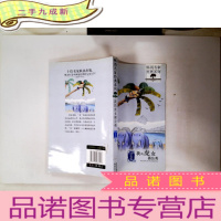 正 九成新我的虎女蒲公英