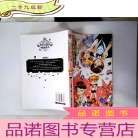 正 九成新醋溜童年