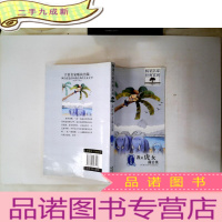 正 九成新我的虎女蒲公英