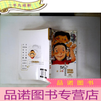 正 九成新爸爸的秘密摄像机