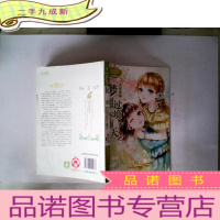 正 九成新天秤座2梦想过境下雨天