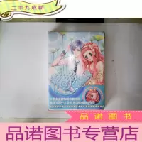 正 九成新追爱抛物线