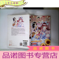 正 九成新琴音少女梦乐诗:治愈达人茶茶倾情抒写梦想少女前行之路,中西乐器大战一触即发!