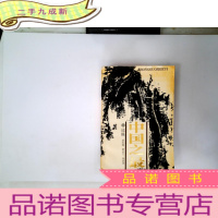 正 九成新中国之最.续编