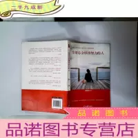 正 九成新生活总会厚待努力的人
