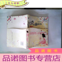 正 九成新青春良本第4套:被诅咒的安达露西亚