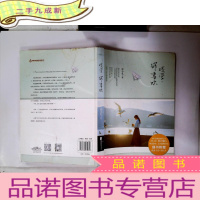 正 九成新浅爱,深喜欢