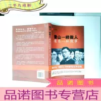 正 九成新像山一样做人 像水一样做事:潜伏在《潜伏》中的职场生存法则