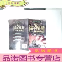 正 九成新第六感暗夜追踪