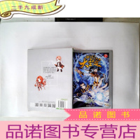 正 九成新斗破苍穹之大主宰⑦漫画版