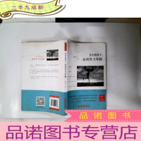 正 九成新没伞的孩子,必需努力奔跑