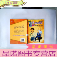 正 九成新超凡同学系列:读心术vs第六感