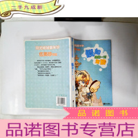 正 九成新假如给猪一对翅膀-阳光姐姐嘉年华