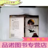正 九成新等待毁灭:高科技战争与人