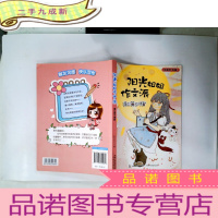 正 九成新阳光姐姐作文派 蒲公英不停留