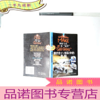 正 九成新潜伏在F1车队中的危险