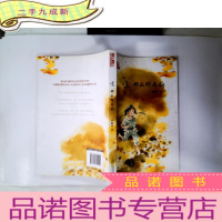 正 九成新嘿,那匹野马驹