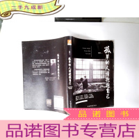 正 九成新孤单的人请抱抱自己