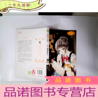 正 九成新意林小小姐·浪漫星语系列(002)·天蝎座:假面黑桃Q