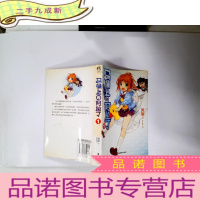 正 九成新马桶上的阿拉丁 01