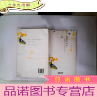 正 九成新如何说再见