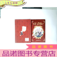 正 九成新王子镇1