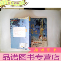 正 九成新星辰微暖萤火光