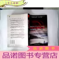 正 九成新高原上的探戈