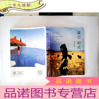 正 九成新莫过如此