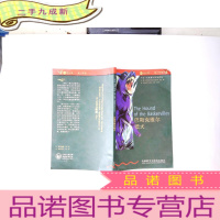 正 九成新书虫·牛津英汉双语读物:巴斯克维尔猎犬(适合高1、高2年级)