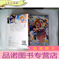 正 九成新甜蜜蜜,狐仙花嫁