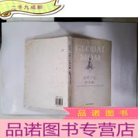 正 九成新安然于行的幸福