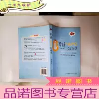 正 九成新等待NEMO的日子