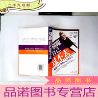 正 九成新别跟自己过不去