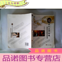 正 九成新当我们与神相遇 用神性向往改变习性生活