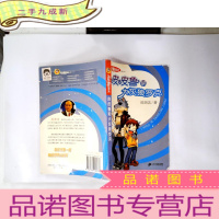 正 九成新皮皮鲁和大灰狼罗克