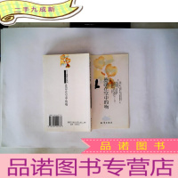 正 九成新悬浮在空中的吻