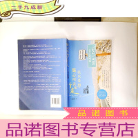正 九成新我只是想随心所欲地行走:从巴黎启程