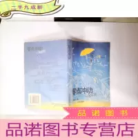 正 九成新零点冲动