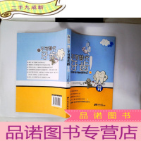 正 九成新不可替代的牙齿:守护牙齿牙龈的新常识