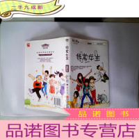 正 九成新非常女生