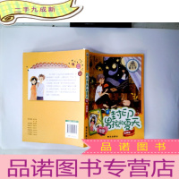 正 九成新(新版)阳光姐姐嘉年华-封印男孩的夏天