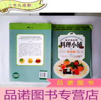 正 九成新美容美食铺:面膜小铺