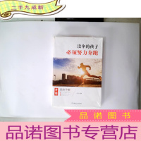 正 九成新没伞的孩子必须努力奔跑