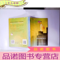 正 九成新活出全新的自己:都市身心灵疗愈课