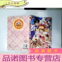 正 九成新心口的橘子天使